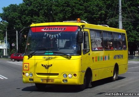 Торжественное вручение школьных автобусов