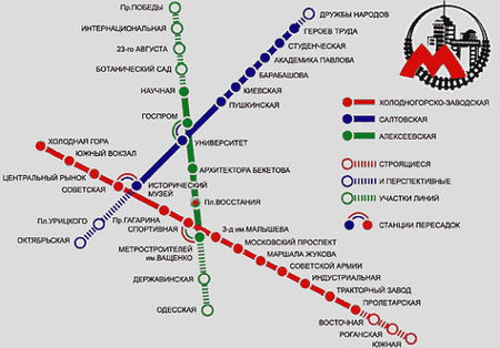 Харьковское метро катает пассажиров себе в убыток