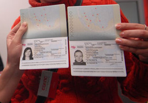 Биометрические паспорта не отменят действие старых (МИД)
