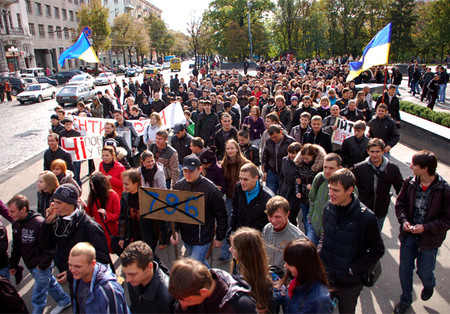 Всеукраинская академическая акция протеста