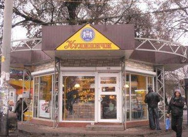 Владимир Мысик открыл крупнейший в Украине хлебозавод