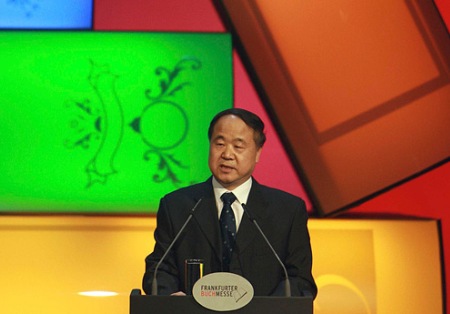 Нобелевская премия по литературе присуждена китайскому писателю за «галлюциногенный реализм»