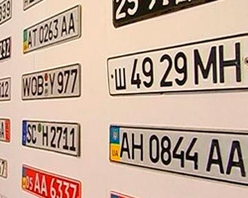 Стоимость номерных знаков на транспорт останется прежней (МВД)