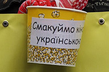 Фильмы на русском языке возвращаются в кинотеатры (СМИ)