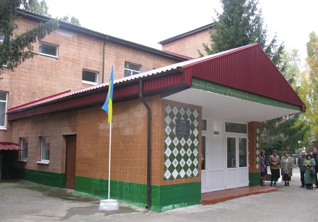 Добкин посетил отремонтированную школу под Харьковом (ФОТО)