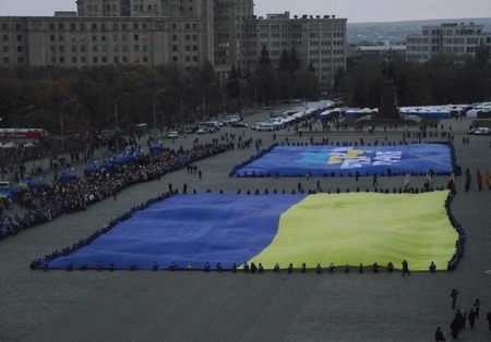 На площади Свободы в Харькове развернулся флаг Украины и Партии регионов