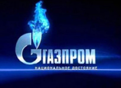 Газпром снизил цену на газ для Польши
