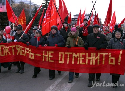 Демонстрация, посвященная 95-й годовщине Великой Октябрьской социалистической революции