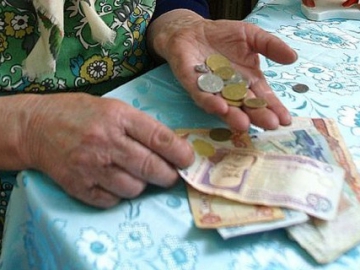 Обнародованы суммы максимальной, средней и минимальной пенсий