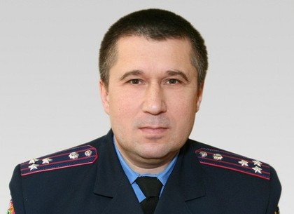 Фоменко назначен начальником следственного управления милиции Харьковщины