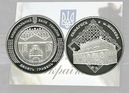 НБУ вводит в оборот новые монеты номиналом в 5 и 10 гривен (ФОТО)