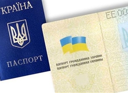 Украинцам разрешили не носить с собой паспорта