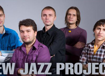 Концерт New Jazz Project