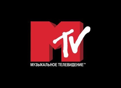 Телеканал MTV прекращает существование