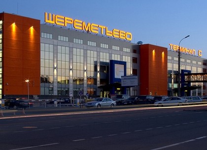 Аэропорт Шереметьево прекратил принимать украинские самолеты