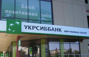 Сбербанк России планирует купить 85% УкрСиббанка