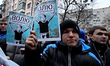 Свободу Павличенко: марш фанатов в Харькове закончился дракой с милицией (ФОТО, ВИДЕО)