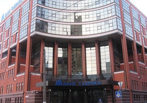 Банк Таврика ввел суточные лимиты на снятие наличных