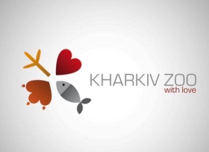 Финал конкурса плакатов Kharkiv Loves Zoo на логотип для харьковского зоопарка
