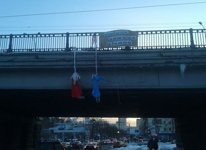 Казнь Деда Мороза: националисты поздравили киевлян с днем святого Николая (ФОТО, ВИДЕО)