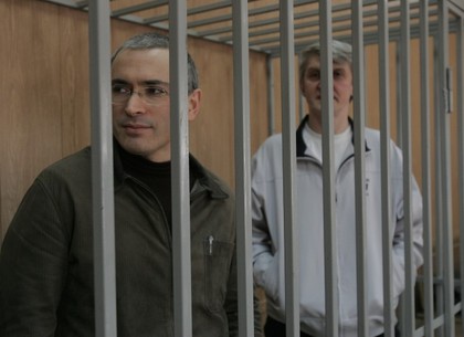 Ходорковскому и Лебедеву скостили срок