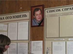Пасынок не мог заказать убийство семьи: мнение матери судьи Трофимова
