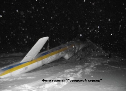 Разбился элитный вертолет, на котором летал Луценко. Есть погибшие (ФОТО)