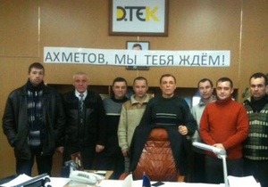 В Луганской области горняки захватили кабинет директора шахты
