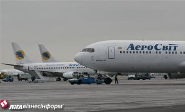 АэроСвит вернет пассажирам деньги за неиспользованные билеты