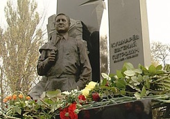 Со дня гибели Евгения Кушнарева прошло шесть лет