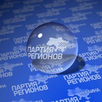 Харьковские регионалы поменяют партийных боссов