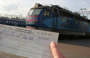 Билеты на поезда будут продавать только по паспортам