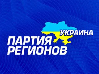 Конференция Харьковской областной организации