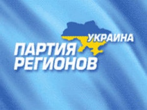 Тридцать харьковских Татьян стали членами Партии регионов