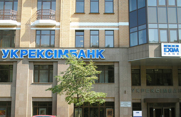 Кто возглавит Укрэксимбанк: названы основные претенденты