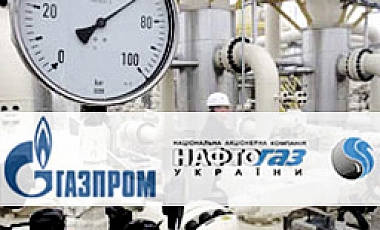 У Газпрома нет шансов в войне с Нафтогазом (Эксперт)