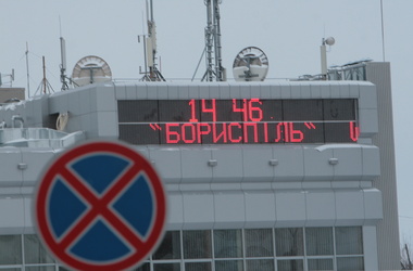 Снегопад блокировал работу трех украинских аэропортов