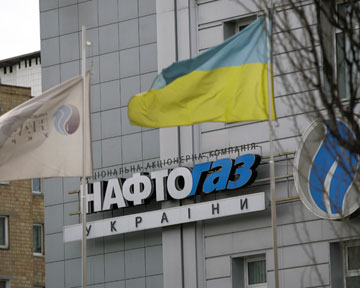 Официальный ответ НАК «Нафтогаз Украины» российскому ОАО «Газпром»