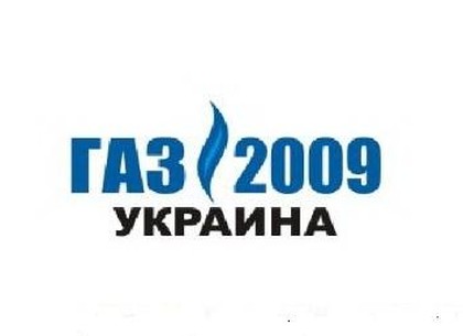 «Газ Украина» планирует за год сформировать сеть из 250 АЗС
