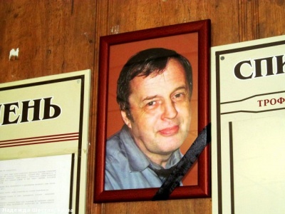 В Харькове похоронили семью судьи Трофимова (ФОТО)