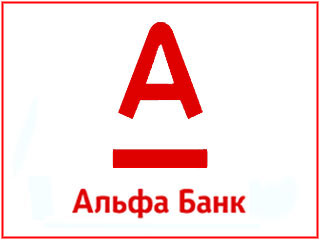 Альфа-Банк получил нового главного управляющего директора