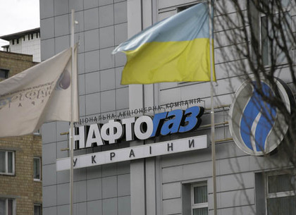 Нафтогаз предложил свой вариант решения конфликта с Газпромом