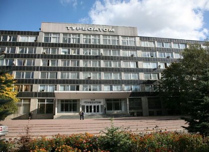Итоги работы Турбоатома, или сколько заработало одно из самых прибыльных предприятий Харькова