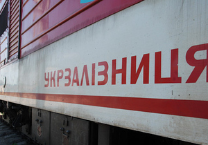 Укрзалізниця поменяет график движения украинских поездов