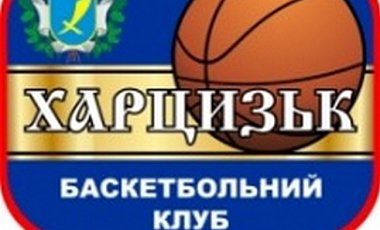Обвинение в адрес БК «Харцызск» – вымысел: заявление руководства клуба