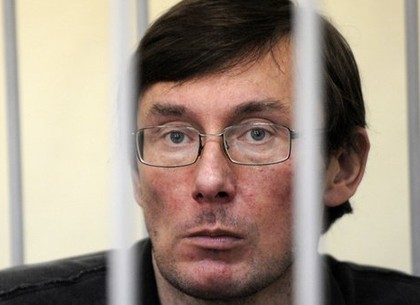 Луценко останется в тюрьме