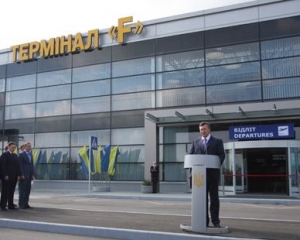Терминал F Борисполя хотят закрыть из-за нехватки денег (СМИ)