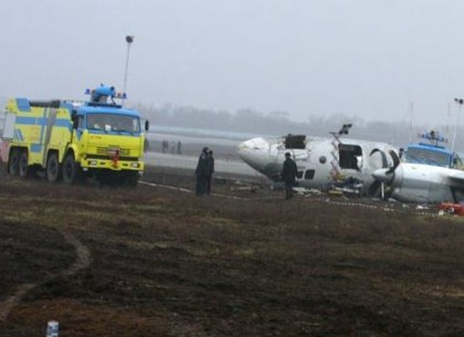 Смертельная ошибка пилотов: основная версия крушения Ан-24 в Донецке