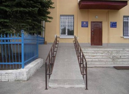 Большинство социальных учреждений Харькова доступны для людей на инвалидных колясках