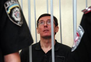 Суд над Луценко начался в режиме видеоконференции (СМИ)